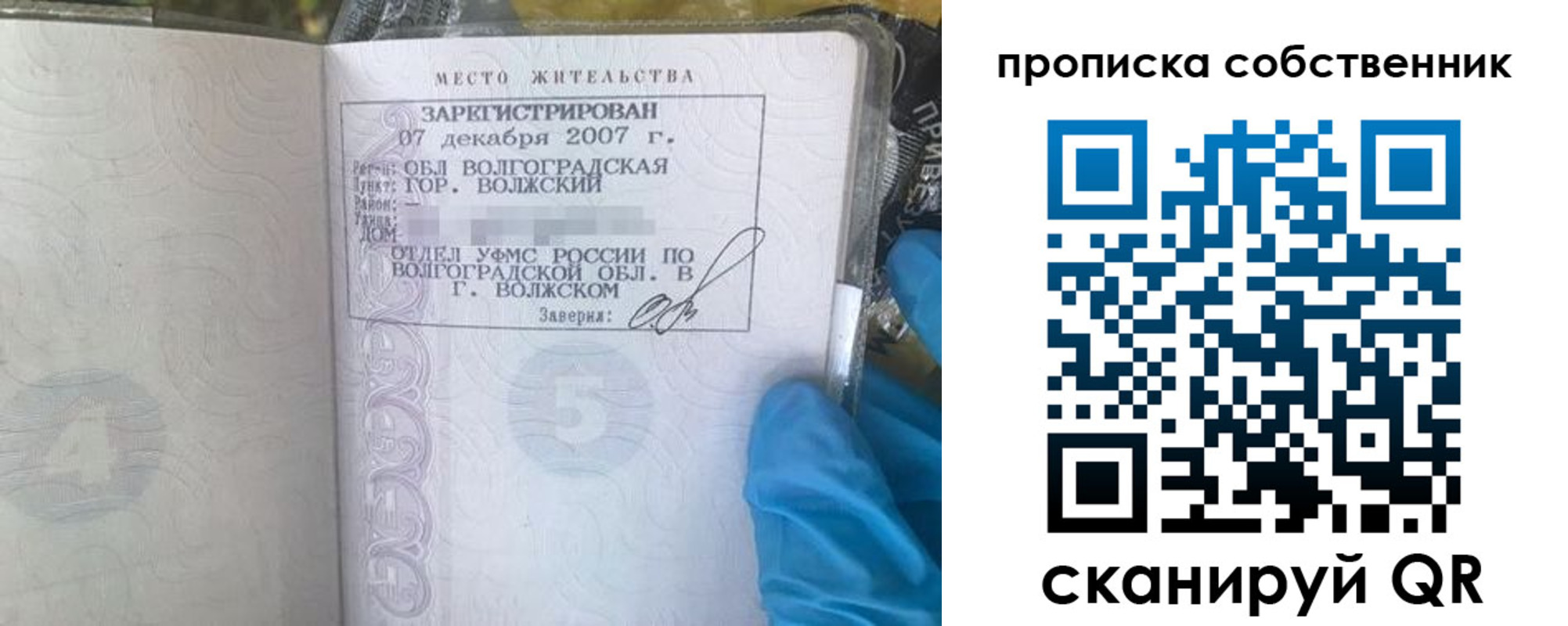 регистрация для дет. сада в Кашире