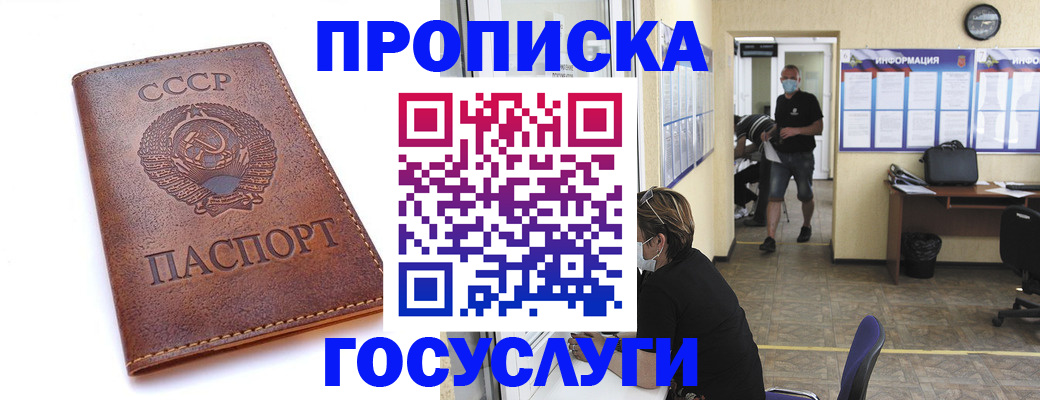 форма 3 в Кашире